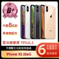 在飛比找momo購物網優惠-【Apple】B級福利品 iPhone XS 256G 5.