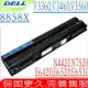 DELL N3X1D 電池 適用戴爾 M421R,M521R,Vostro 3360,3460,3560,V3460,V3560,V3360,Audi A4,A5,S5,E5420, Inspiron 4420,4520,4720,5420,5425,5520,5525,5720,7420,7520,7720,E5420,M421R