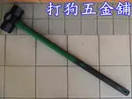 【打狗五金舖】TORA 鍛造纖維柄六角鎚 10LB ~10磅大鎚.六角鎚.大鐵鎚.纖維柄大鎚