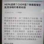 國際HEPA濾網 請拍水箱開口照片 可供比對 全新 除濕機 水箱組 零件 配