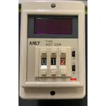 (隨貨附發票) ANLY安良 ASY-3SM/2SM 110V 220V 數字限時繼電器TIMER