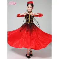 在飛比找ETMall東森購物網優惠-女童古麗維吾族服裝新疆舞蹈