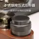 不銹鋼壓粉器咖啡平衡壓粉錘咖啡填壓器按壓式粉錘布粉器51/58mm