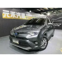 在飛比找蝦皮購物優惠-2017 RAV4 2.5 Hybrid旗艦4WD 實價刊登