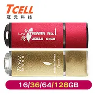 在飛比找九乘九購物網優惠-TCELL冠元USB3.0 台灣No.1隨身碟(熱血紅限定版