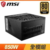 在飛比找PChome24h購物優惠-MSI 微星 MPG A850G PCIE5 850W 金牌