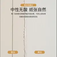 在飛比找樂天市場購物網優惠-獲多福水彩紙300g細紋中粗紋粗紋初學者分裝190g水彩本棉