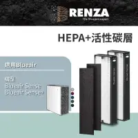 在飛比找momo購物網優惠-【RENZA】適用Blueair Sense Sense+ 