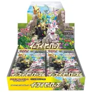 Eevee Heroes Booster Box Pokemon Sword Shield Factory Sealed Japanese SEALED