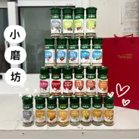 在飛比找蝦皮購物優惠-小磨坊白胡椒/蒜香胡椒鹽/檸香椒鹽/黑胡椒粉/粗粒黑胡椒/鹽