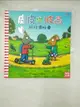 【書寶二手書T5／少年童書_DX8】皮皮與波西：超級滑板車_阿克賽爾‧薛弗勒