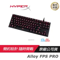 在飛比找蝦皮商城優惠-HyperX Alloy FPS PRO 電競機械鍵盤 懸浮