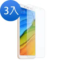 在飛比找Yahoo奇摩購物中心優惠-3入 紅米 note5 保護貼9H高硬度鋼化膜非滿版透明高清