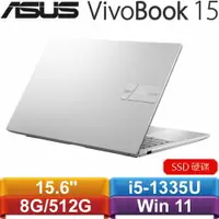 在飛比找樂天市場購物網優惠-ASUS華碩 VivoBook 15 X1504VA-003