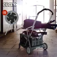 在飛比找樂天市場購物網優惠-德國CLAX 多功能折疊式手推車 (孔雀绿/耀石灰/寶石紅/