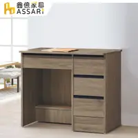 在飛比找PChome24h購物優惠-ASSARI-吉地3尺書桌(寬90x深50x高75cm)