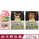 加拿大OVEN-BAKED烘焙客-幼犬野放雞 2.27kg(5lb)