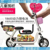 在飛比找蝦皮購物優惠-（小微精選店鋪）￥新款鋰電迷你折疊親子電動自行車小型母子滑闆