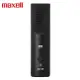 【日本 Maxell】Ozoneo 輕巧型除菌消臭器 MXAP-ARS51 (垃圾桶用)台灣公司貨 (6.7折)