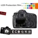 【EC數位】Canon 5D3 50D 5D2 5DII 7D 60D 600D 70D 6D 650D 保護貼