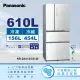 【Panasonic 國際牌】610公升新一級能源效率IOT智慧家電玻璃四門變頻冰箱-翡翠白(NR-D611XGS-W)