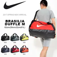 在飛比找蝦皮購物優惠-「特價優惠」 日本正版NIKE耐吉 61L行李提背2用包訓練