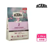 在飛比找momo購物網優惠-【ACANA】第一盛宴貓低GI配方-放養雞肉.鯡魚+巢蛋 幼