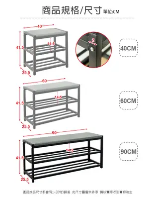 概念家居｜90CM可坐收納鞋架椅 穿鞋椅 鞋櫃 椅凳【Z390】 (6.7折)