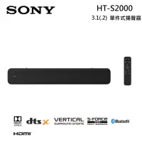 在飛比找Yahoo奇摩購物中心優惠-SONY 索尼 3.1(.2) 聲道 SOUNDBAR 單件