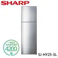 在飛比找momo購物網優惠-【SHARP 夏普】253L一級能效奈米銀觸媒脫臭變頻右開雙