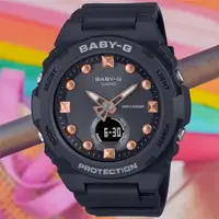 在飛比找ETMall東森購物網優惠-CASIO BABY-G 夏季海灘雙顯腕錶 BGA-320-