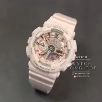 在飛比找蝦皮購物優惠-[]錶子$行頭[] G-SHOCK 潮流時尚女孩專屬雙顯示電