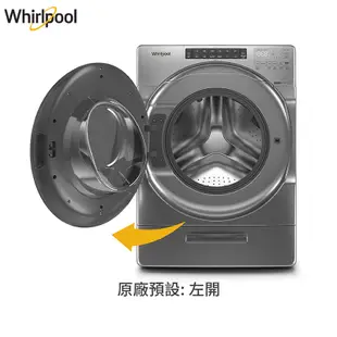 Whirlpool 惠而浦 8TWFC6820LC 洗衣機 17kg 洗脫烘 滾筒洗衣 美式