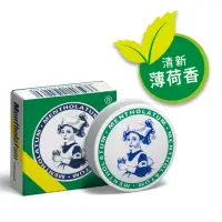 在飛比找momo購物網優惠-【曼秀雷敦】軟膏1入(12g/入)