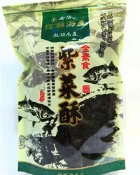 在飛比找Yahoo!奇摩拍賣優惠-一組10包！澎湖名產信興紫菜酥