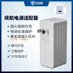 【促銷】監控攝像頭斷電續航電源室內5V適配器適用螢石C6C C6WI H6C H6 C6