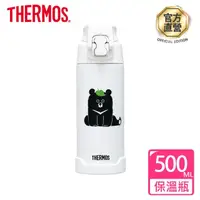 在飛比找momo購物網優惠-【THERMOS膳魔師】不鏽鋼彈蓋直飲真空保溫瓶500ml(