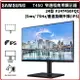 SAMSUNG三星 F24T450FQC 24型 IPS 極窄邊商用螢幕 FreeSync/樞紐旋轉/5ms/ 75Hz/IPS)