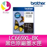 BROTHER LC669XL-BK 原廠黑色墨水匣 適用機種：MFC-J2320、MFC-J2720