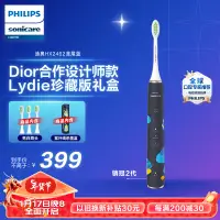 在飛比找京東台灣優惠-飛利浦（PHILIPS）電動牙刷成人情侶款 新年禮物送女/男