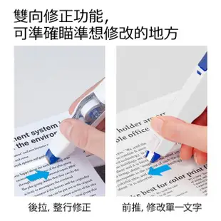 【PLUS 普樂士】智慧型滾輪修正帶替帶 綠 5mm×6M 10個/盒 42-105 WH-605R