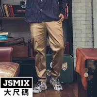 在飛比找蝦皮商城優惠-JSMIX大尺碼服飾-大尺碼彈力修身休閒長褲(共2色)【24