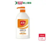 美琪抗菌洗手乳700ML【愛買】