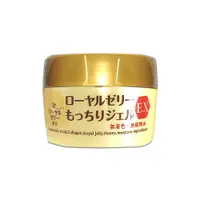 在飛比找PChome24h購物優惠-OZIO歐姬兒 蜂王乳凝露EX升級版 75g/罐