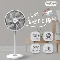 在飛比找蝦皮購物優惠-全新CASO 14吋 智能變頻DC風扇CDF-14CS712