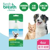 在飛比找momo購物網優惠-【Fresh breath 鮮呼吸】犬貓潔牙凝膠 4oz(天