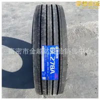 在飛比找露天拍賣優惠-品牌輪胎275/70r22.5 295/80r22.5 31