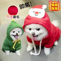 在飛比找momo購物網優惠-【QIDINA】寵物保暖衣服-E款(寵物領巾 寵物服飾 寵物