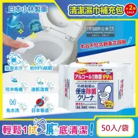 在飛比找Yahoo奇摩購物中心優惠-(2袋100入超值組)日本小林製藥-浴室廁所抽取式可分解除垢
