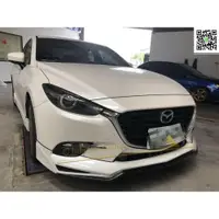 在飛比找蝦皮購物優惠-【Q寶貝 】 2017 2018 馬3 mazda3  泰版